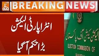 Intra Party Elections | Big Order | Breaking News | GNN