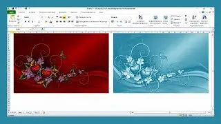 Excel и Word вместо Photoshop