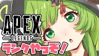 【APEX】久しぶりゲーミング【日ノ隈らん / あにまーれ】