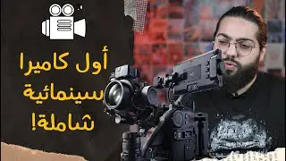 أول كاميرا سينمائية شاملة مبهرة DJI RONIN 4D
