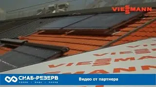 Краткая инструкция по монтажу солнечного коллектора Viessmann Vitosol 100-FM