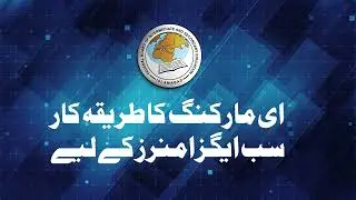 FBise emarking process of H.E and sub examiner