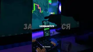⚡ЛУЧШИЙ Б0T ДЛЯ ТОРГОВЛИ ПО CЫLКЕ В Шaпkе #трейдинг