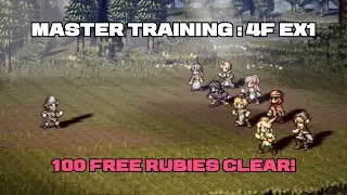 Octopath Traveler : CotC (GL) - Master Training : 4F EX1 - Get 100 FRs! (First Clear) [EN:V2.3.1]