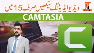 Camtasia Tutorial For Beginners in  || Urdu / Hindi || IT Fixer TV
