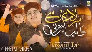 Sare La Makan se Talab Hui Balaghal Ula Bi Kamaalihi | Koi Had hai unke | Syed Hassan Ullah Hussaini