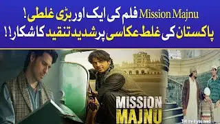 Mission Majnu Film Urdu Translation Errors | Wrong Portrayal Of Pakistan | Netizens Reaction | BOL