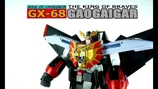SOUL OF CHOGOKIN GX-68 GaoGaiGar
