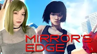 Впервые прохожу Mirror's Edge #1 | Полное Прохождение на Русском