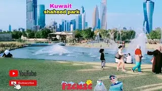 shaheed park kuwait 🇰🇼| kuwait vlog|middle east| al shaheed park phase 2 |kuwait beauty series Ep.14