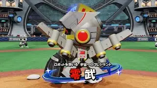 [パワプロ2022]裏ルート　ラスボス　パワフェス最終ボス[隠し演出]