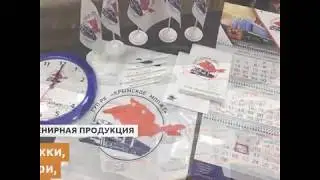 Рекламное агентство Boom Art, г. Симферополь, Крым