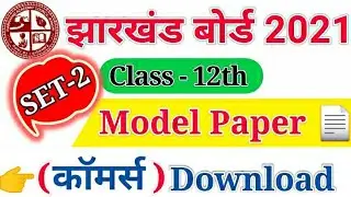 JAC 12th Commerce Set 2 Model Paper 2021 Download Now