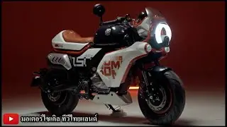 ด่วนสุด Cyclone Mini Panda เปิด 69,900 สูบเอียง 150 TCS USD ABS ราคาเร้าใจ