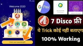 How To Collect Google Pay Disco Stamp | Google Pay Disco, Selfie Stamp Trick | Google Pay 2020 Offer