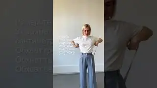 Как правильно сделать замеры? 2XS