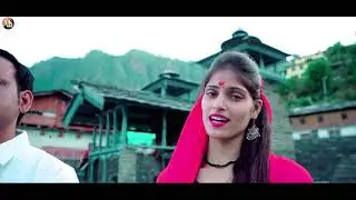 Oneshwar Mahadev Bhajan(ओणेशवर महादेव भजन) || Keshar Panwar || Anisha Ranghar | garhwali bhajan