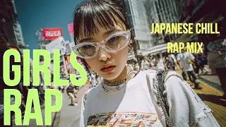 【Chill Emo Girls Rap】 チルでエモいガールズラップ　日本語プレイリスト｜作業用・ドライブ・リラックス・チルい・エモい🌙🌟