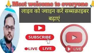 आप का स्वागत है lकभी हार मत मानिए क्योंकि मेहनत करने वाले अंतिम दाव में पूरा परिणाम भी बदल देते हैं