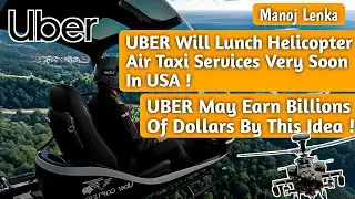 Uber Will Very Soon Lunch Helicopter Air Taxi Services !