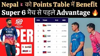 Nepal Advantage In Points Table In Super 6 , Nepal Benefit Before Upcoming Matches 