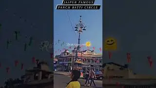 jaipur famous panch batti circle....