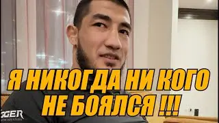 ИСКАНДАР МАМАДАЛИЕВ ЗАРЯЖЕН ВЫЙТИ НА БОЙ !!!