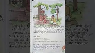 Chapter 1 || Poorvi English || Class 6 || NCERT Book 📚|| Hindustan Audio Book