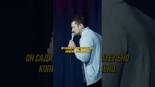 Эдуард Топников &mdash; про моду