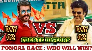 Viswasam VS Petta | Viswasam 2nd Day Collection VS Petta 2nd Day Collection | Petta Box Office