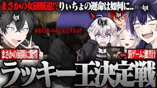 【月女】りぃちょ君今日まで女妍お疲れ様でした。【しろせんせー切り抜き】