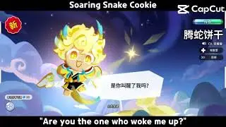 Cookie run kingdom soaring snake cookie has a Sparta blissful S remix