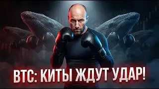 На рынке СТРАХ!