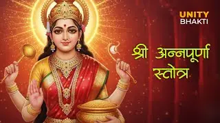 Annapurna Stotra | Maa Annapurna Devi Prayer | Divine Abundance | Unity Bhakti Sagar