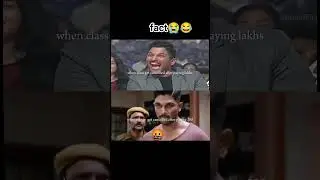 PAISE BARBAD 🤬😂#ytshorts #meme#funny #alluarjun #viral