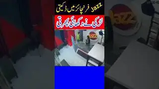 Robbery in Jazz Franchise in Ghodra Karachi | Godra Karachi Pakistan