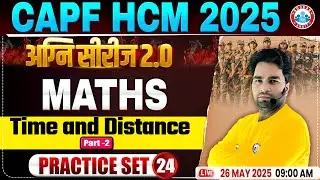 CAPF Maths Practice Set 2025 | अग्नि सीरीज 2.0 | Time and Distance | BSF HCM Maths By Manish Sir