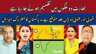 India's Potential Division: North and South | What Could Happen Next? | Indian Media Reacts | Modi