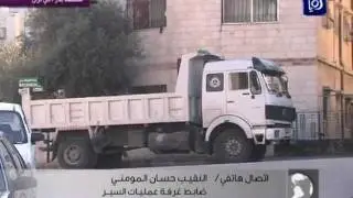 رصد بعض مشاكل منطقة بدر في حي نزال - رؤيا | Roya