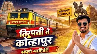 Haripriya Express 17415 Train Journey | Tirupati ➝ Kolhapur 🚆 | Ticket, Timings, Fare & Route