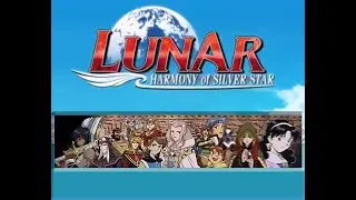 LUNAR--Harmony Of SilverStar 　ルナ・ハーモニーオブシルバースター