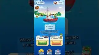 Майним токен OCEAN #блокчейн #крипта #майнинг #телеграм #sui #telegram #ocean