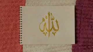 How to write word 