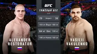 РЕСТОРАТОР(VERSUS) vs БАСТА(ГАЗГОЛЬДЕР) в UFC БИТВА БЛОГЕРОВ