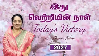 TODAY'S VICTORY - JANUARY -20  Ep 2027  இது வெற்றியின் நாள் | Dr. JEYARANI ANDREW |BIBLE CALLS