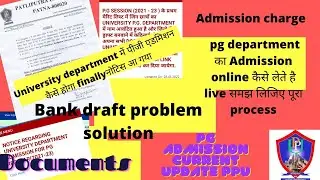 Patliputra University PG department admission👉👉👉 online या offline ।full  process।charge। documents🔥
