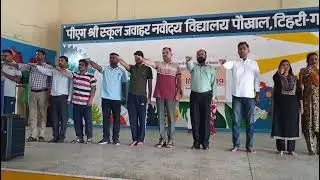An oath ceremony (शपथ ग्रहण समारोह) during Hindi Pakhwada 2025-2026