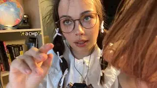 АСМР✨ЗАБОТА О ТЕБЕ  перед ЕГЭ