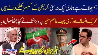 Pervez Khattak exposed Chairman PTI | Pakistan Tonight | HUM NEWS