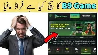 B9 Games realty exposed 2025 | B9 game trap be careful